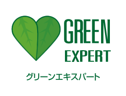 GREEN EXPERT（グリーンエキスパート）